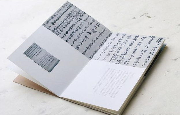 期刊印刷的封面設(shè)計原則